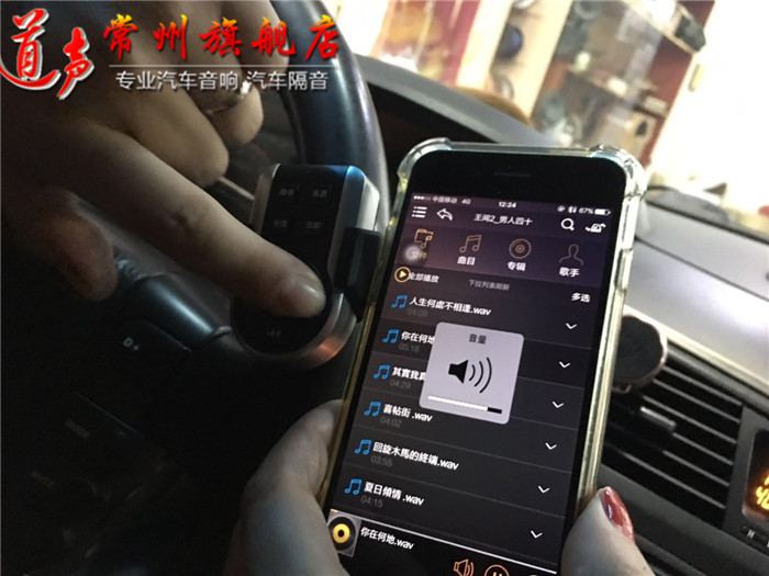 升级全套音响,改装高级音响