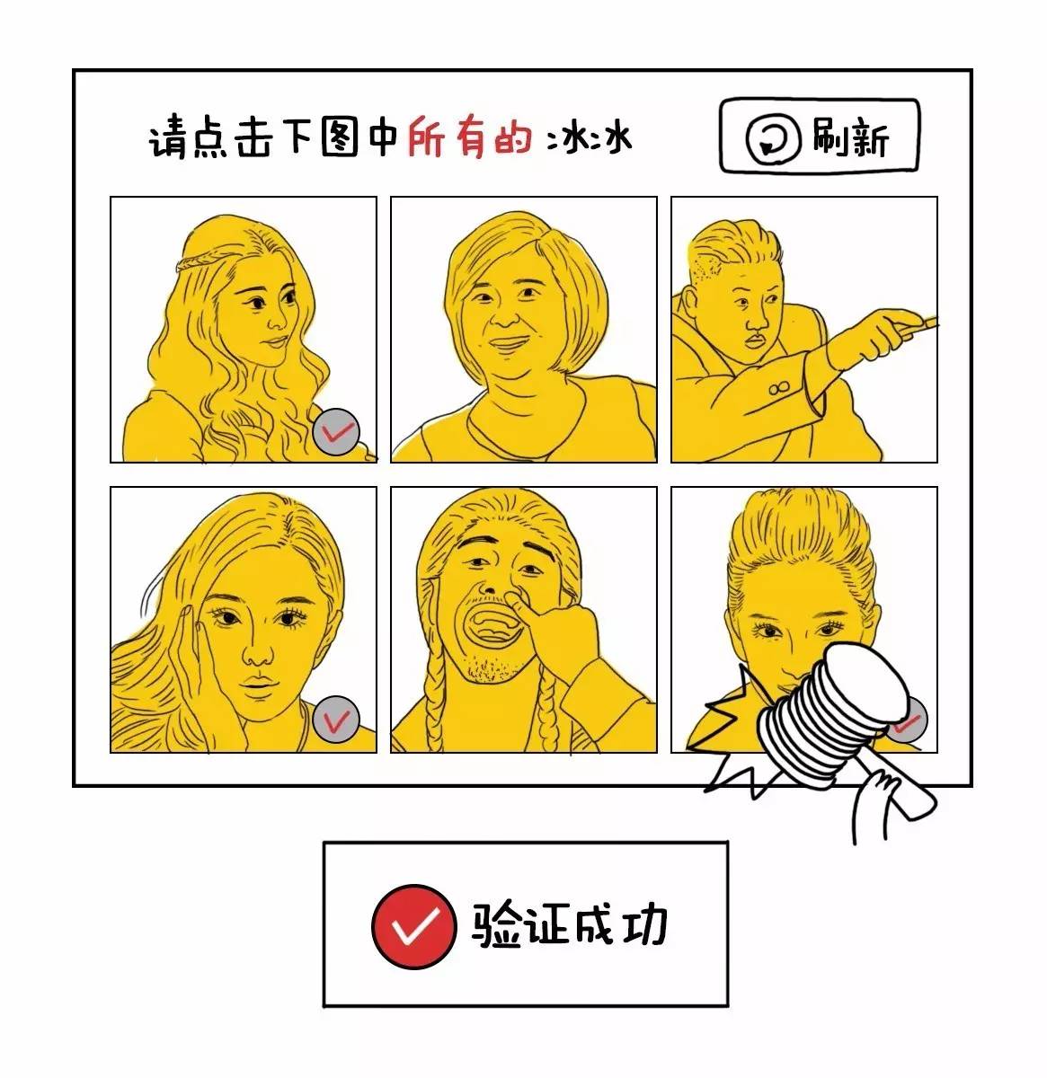 抢车票黑科技,抢火车票的黑科技