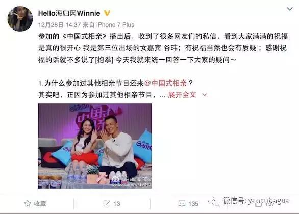 《中国式相亲》没懂的是：子女择偶，跟父母没有关系