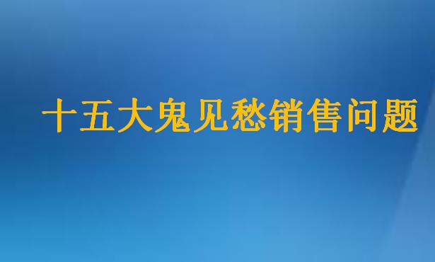 销售入门话术和开单流程,销售在群里发的恭喜开单的话术