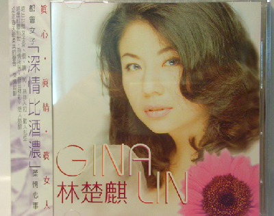 黄家驹死后前女友什么心态,黄家驹死后灵魂找过亲人吗