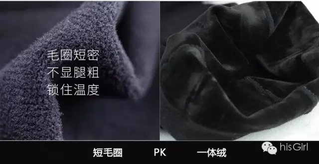 哪个颜色打底袜显瘦,压力袜怎么穿显瘦