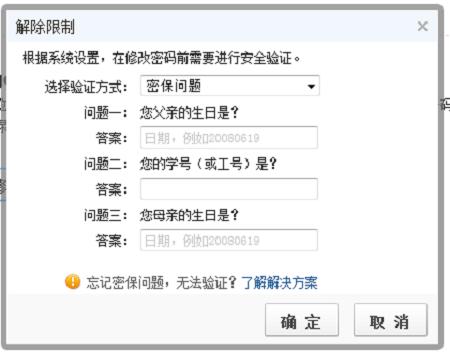 appleid因为安全原因被停用怎么办,为什么正常的appleid会被停用