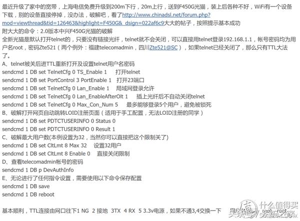 200m宽带升级千兆有必要么,200m宽带升级到500m需要换光猫吗