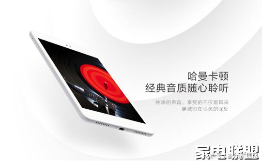 电商介入制造业京东携手四大企业推出“JDtab”