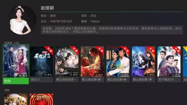 奇异果tv适合装什么软件,奇异果tv最新版本界面