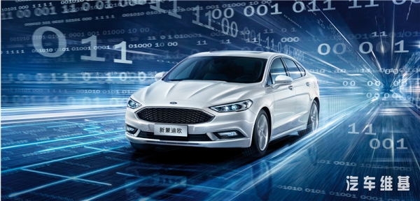 智圆行方——山城试驾2017款福特新蒙迪欧有感