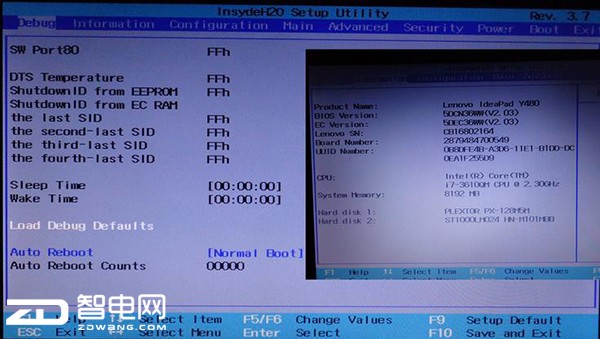 炫龙m7e6s3的cpu如何降低温度,炫龙i5-9400超频教程