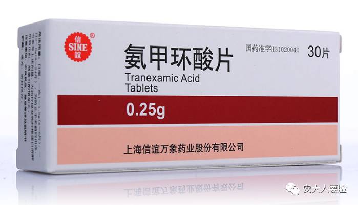 美白丸美白饮真的有效果吗,什么牌子的美白丸最有效果