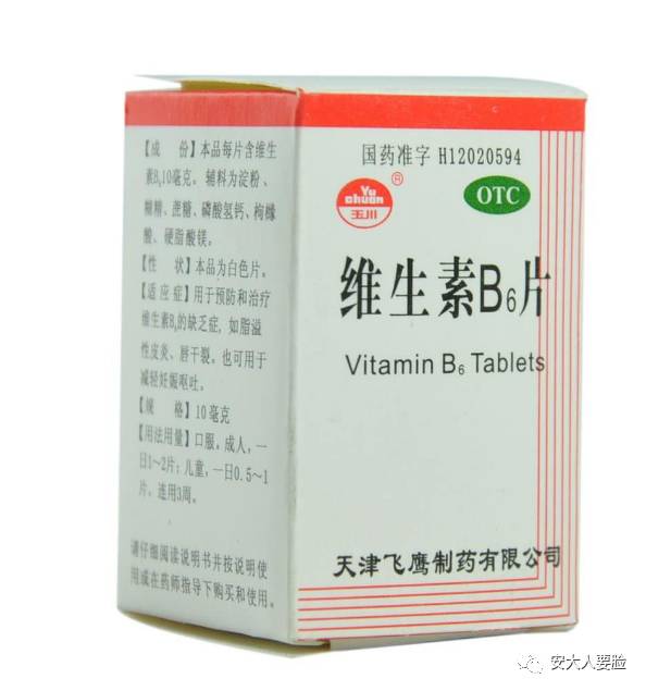 美白丸美白饮真的有效果吗,什么牌子的美白丸最有效果