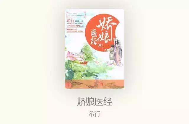 10本经典耐看的穿越小说,五本公认的穿越小说巅峰神作推荐