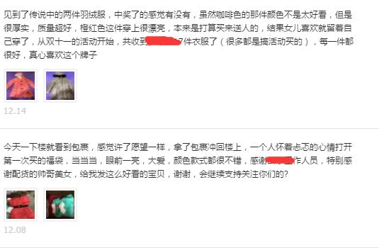 电商的年终奖怎么算,电商年底奖金如何分配