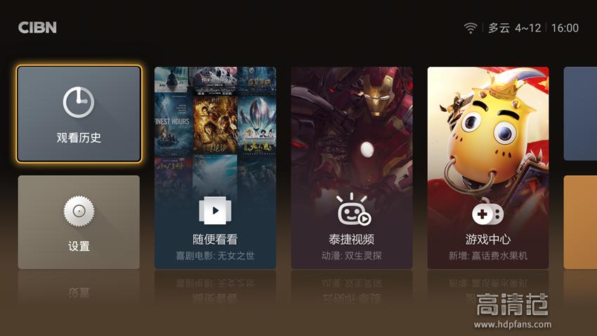 泰捷webox40s电视盒子测评,泰捷webox30c和小米盒子4