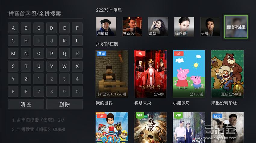 泰捷webox40s电视盒子测评,泰捷webox30c和小米盒子4