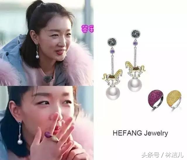 杨幂赵丽颖耳饰,把镜头瞄准自己