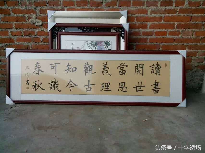 雄峰万里舞长龙!2017更向前!框福工艺祝大家开年大吉!