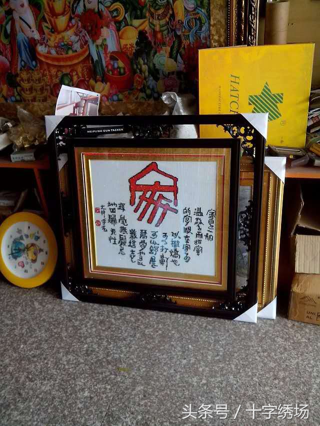 雄峰万里舞长龙!2017更向前!框福工艺祝大家开年大吉!