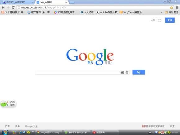 怎么找高清好看的电脑壁纸,怎么找高清电脑壁纸