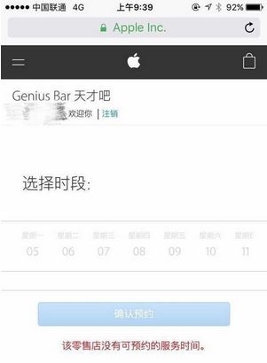 现在的苹果手机质量怎么样,苹果手机的质量