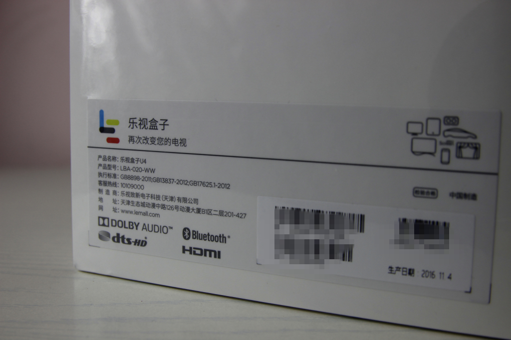 乐视盒子u4有必要买吗,原创评测