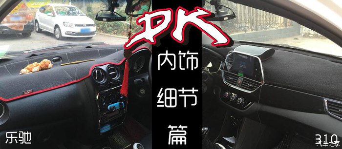乐驰pk奥拓,乐驰和宝骏乐驰