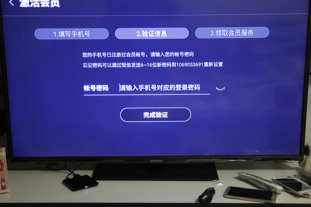 乐视盒子u4有必要买吗,原创评测