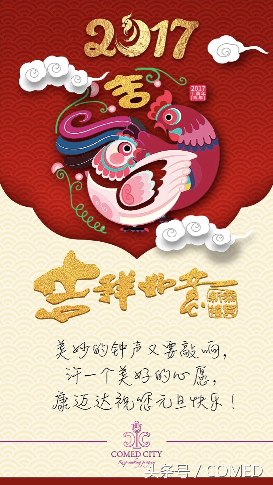 2016最后一篇|你知道你的卵巢年龄么?一起做不老的女人