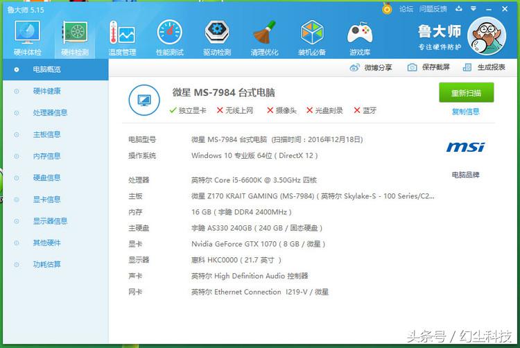 16g内存有必要买两根吗,双16g内存条哪个好一点