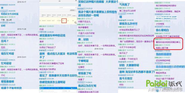 用事实告诉你钱有多难赚,用事实现身说法