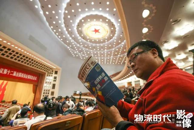 中国物流影像2016！100个物流业年度珍贵瞬间