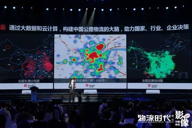 中国物流影像2016！100个物流业年度珍贵瞬间