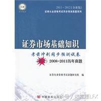 来富惠LFX2017炒股获利必读的10本书