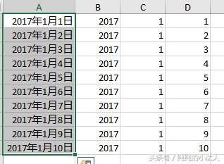 EXCEL分列数据，对于导出数据的特别有效