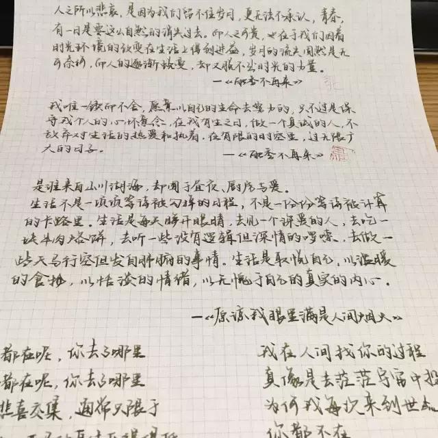关于三文堂,写乐复刻四季彩的小确幸