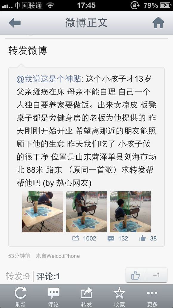 2019年凉皮市场规模,凉皮市场模式