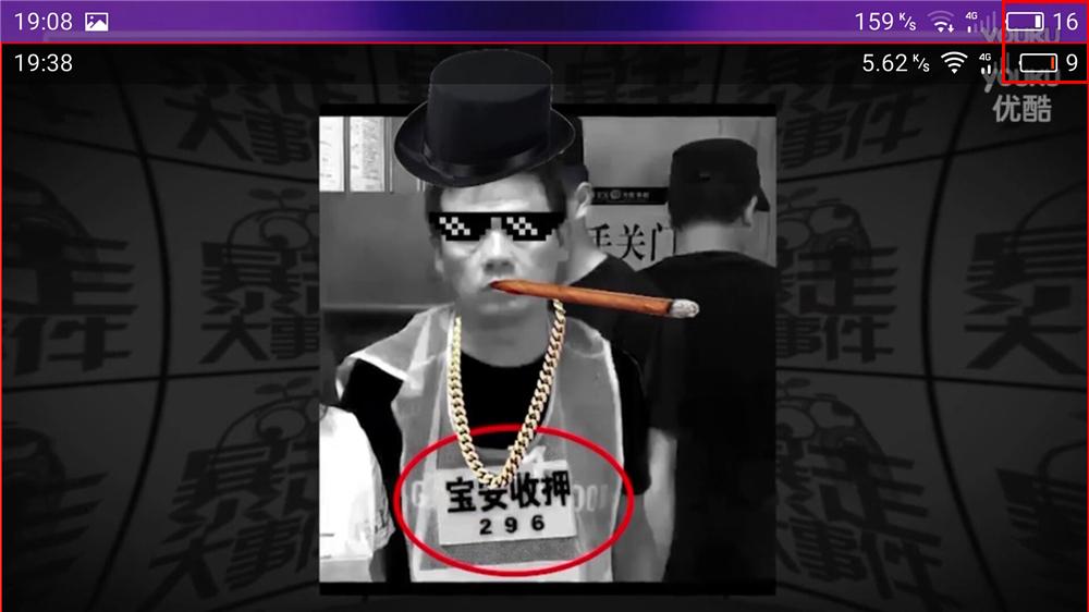 魅蓝note5评测结束了吗,魅蓝note5缺点及差评