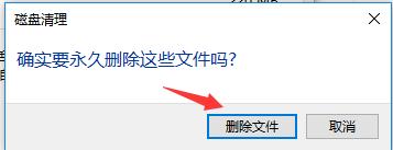 怎么用系统工具进行磁盘清理,windows电脑怎么进行磁盘清理