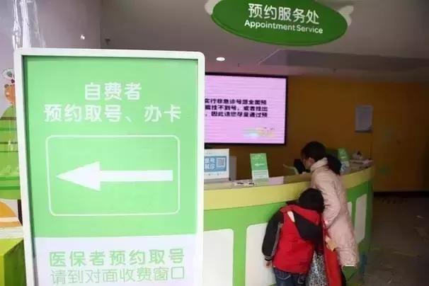 深圳各医院就诊最新规定,深圳哪个医院可以随便看病