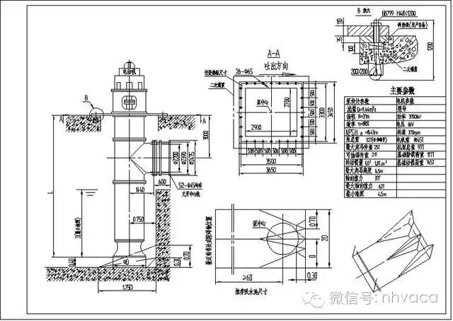 斜流泵使用方法图解,立式斜流泵安装图