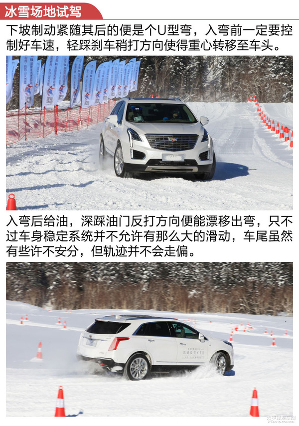 试驾2022款凯迪拉克xt5,试驾体验汽车