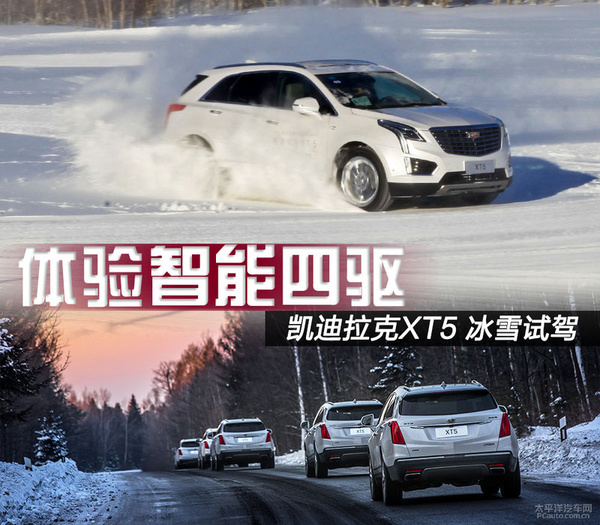 试驾2022款凯迪拉克xt5,试驾体验汽车