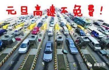 今日郑州2016年12月28日（农历丙申年十一月三十星期三）