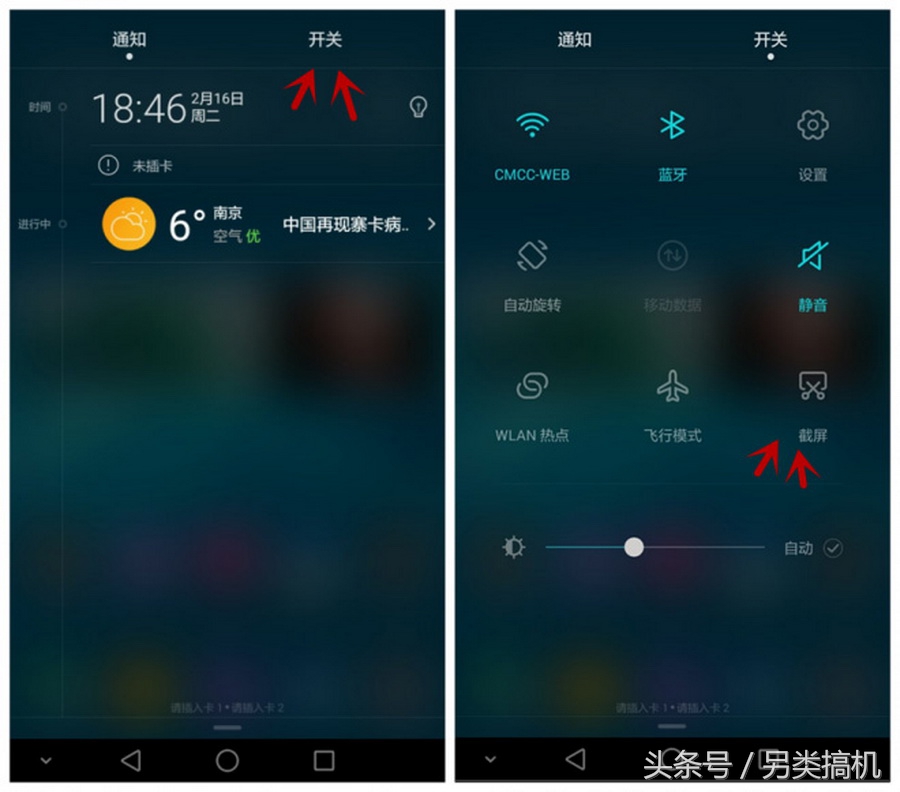 华为p40截屏快捷键设置在哪,华为mate40pro长截屏
