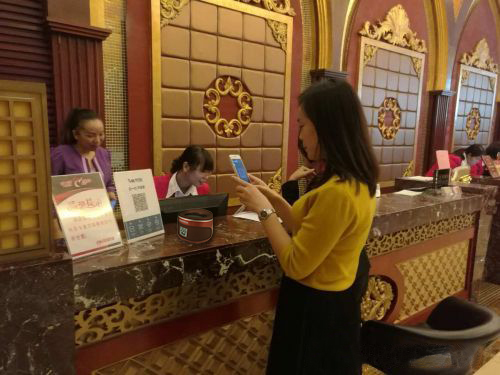 远景达连锁商超营改增发票助手，扫码闪电*票开**