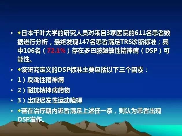 闅炬不鎬х簿绁炲垎瑁傜棁ppt,绮剧鍒嗚鐥囨不鐤楀墠鍚庡姣攑pt