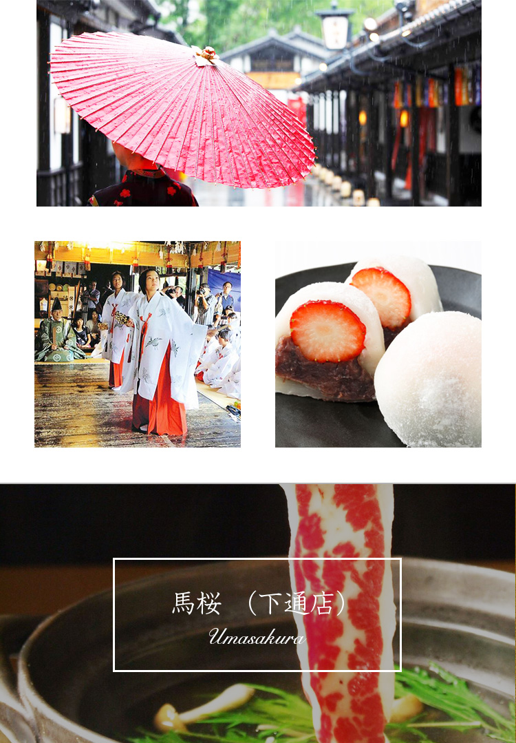 日本走起！相约熊本部长家乡那一些好玩的和好吃的