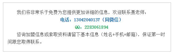 南宁品牌幼儿园加盟,怎样加盟品牌幼儿园