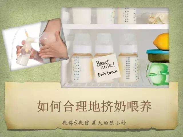 宝宝喂奶正确方式,宝宝喂奶的正确方式