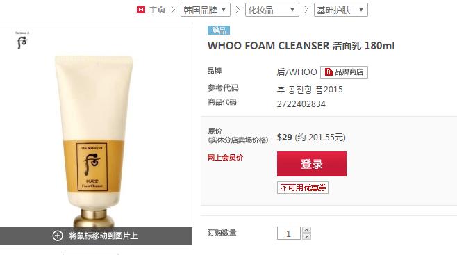 whoo面膜哪款好,whoo后美白面膜怎么用