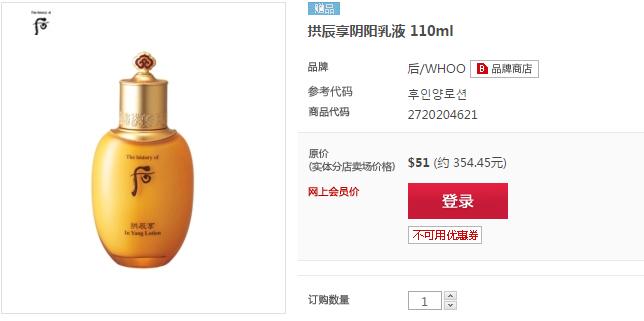 whoo面膜哪款好,whoo后美白面膜怎么用